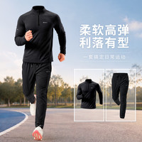 步锐特 跑步运动套装男篮球羽毛球健身服速干衣高弹训练晨跑服骑行衣服秋