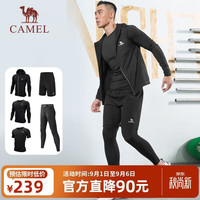 骆驼 运动套装男士健身五件套装新款长袖长裤速干跑步篮球训练运动服