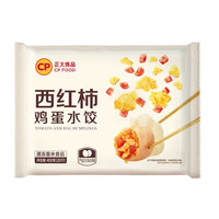 正大食品 西红柿鸡蛋水饺 400g*2袋