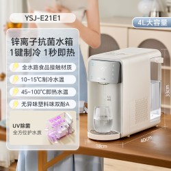 小熊 即热式制冷热饮水机家用小型桌面台式净饮水器过滤直饮机一体