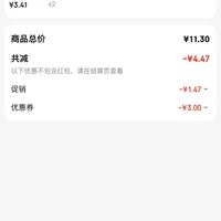 订单截图缩略图