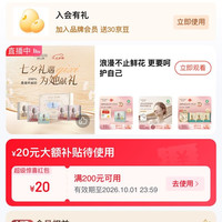 京东入会 60 豆