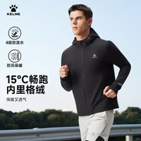 卡尔美 华夫格 防风加绒 运动夹克