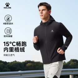 卡尔美 华夫格 防风加绒 运动夹克
