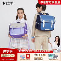 卡拉羊 【防下坠】减负双肩包