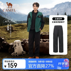 骆驼 户外休闲裤多口袋工装裤徒步登山秋冬防风耐磨长裤