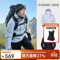 骆驼 [王者凯甲]户外三合一冲锋衣男女防风外套新款登山服