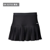 KAWASAKI 针织运动短裙羽毛球服女子包臀半身裙防走光网球跑步