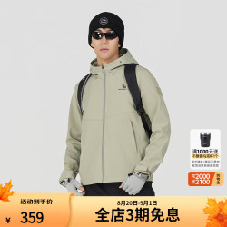思凯乐 户外软壳衣男女防风保暖夹克运动休闲连帽外套女F2916D61