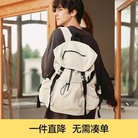 百亿补贴：森马 男士双肩包 大容量电脑包 学院风情侣背包