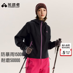 拓路者 短版软壳衣女士春秋耐磨透气无氟防风轻户外微宽松外套徒步夹克 玄夜黑 XS