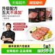淘金币可用、今日必买、88VIP：锋味派 黑猪午餐肉 全口味组合18片（540g）