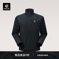 凯乐石 M3-X立领软壳衣男户外防晒登山耐磨弹力透气轻量防风外套 玄青黑