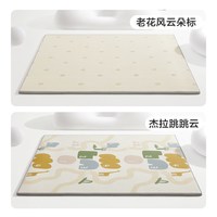 88VIP：babycare 稳稳垫爬爬垫婴儿地垫爬行垫XPE加厚家用无甲醛无毒无味