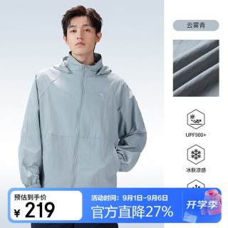 骆驼 户外防晒衣2026春夏新款防风透气男款连帽夹克防泼水运动外套5016