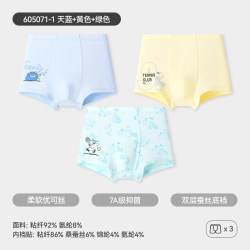 久岁伴 儿童内裤男夏季青少年透气平角款中大童宝宝小孩打底短裤衩3条
