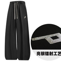 倍福来 运动通勤风黑色阔腿裤男女抽绳冰丝宽松情侣长裤男