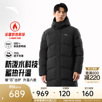 安踏 六度芯羽绒服丨中长款运动羽绒服男冬季鸭绒抗寒加厚保暖棉服外套 基础黑-3 抗寒-40度羽绒服 XL (男180)