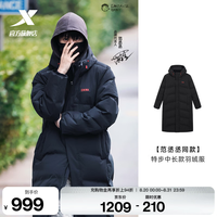 特步 中长款羽绒服男冬季加厚外套夹克防风衣975429640128 正黑色 XL