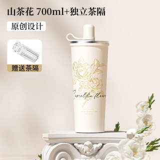 GERM 花卉大容量保温杯咖啡杯女水杯吸管杯子生日礼物25新款 山茶花700ML