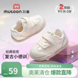 牧童 断码小公主学步鞋春秋款童鞋刺绣蝴蝶结女宝宝鞋皮面德训鞋 冰雾粉 16 鞋内长12.5cm/适合脚长12.0cm