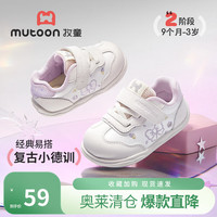 牧童 断码小公主学步鞋春秋款童鞋刺绣蝴蝶结女宝宝鞋皮面德训鞋 冰岛紫 16 鞋内长12.5cm/适合脚长12.0cm