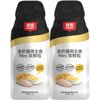 顽皮 主食双鲜包mini猫罐头 30g*2袋 鲜鸡肉+有机南瓜