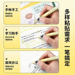 少年伴 直液式笔型胶水 3支装 胶棒