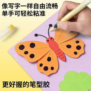 少年伴 直液式笔型胶水 3支装 胶棒