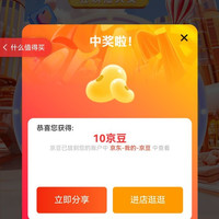 博世，九月抽奖贴  非必中