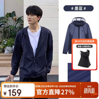 骆驼 女装户外防晒服骑行夏季服防紫外线外套情侣冰丝皮肤衣