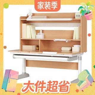 国家补贴、大件超省：护童 酷学派Pro系列 Enf级进口杉木芯+85cm加长护眼灯120*60cm 灯桌一体系列