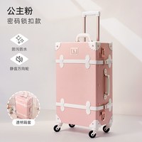移动端：尤尼沃尔科 【复古拉杆】行李箱20寸
