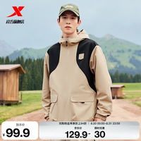 特步（XTEP）夹克防泼水外套秋新款百搭防风衣登山服户外骑行服 沙石色/正黑色 2XL