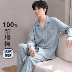 猫人 新疆棉100%纯棉睡衣男宽松青少年翻领春秋四季可外穿家居服