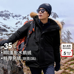拓路者 雪熊派克鹅绒服800高蓬羽绒服男士中长款外套连帽加厚冬季保暖男 黑色-貉子真毛领 XL