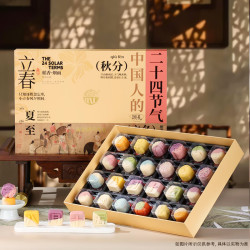 稻香村 二十四节气月饼礼盒 720g