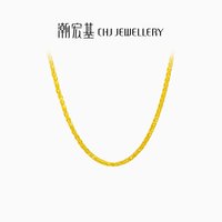 潮宏基 CX0001211100 环环相扣足金项链