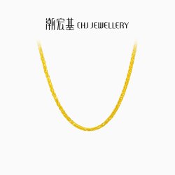 潮宏基 CX0001211100 环环相扣足金项链