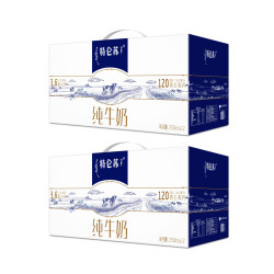 蒙牛 8月蒙牛特仑苏全脂纯牛奶250ml*12盒苗条装经典利乐包品质纯牛奶