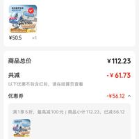 订单截图缩略图