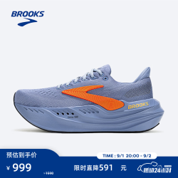 BROOKS Glycerin Max 透气回弹缓震跑步鞋 乡村蓝/冬季蓝/桔红 42.5