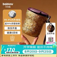花伴森 咖啡杯钛杯99.9%纯钛儿童保温杯水杯女士礼物240ml