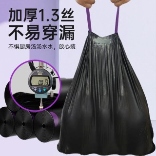移动端：e洁 抽绳式垃圾袋 10升免撕加厚30%黑色45*50CM共120只
