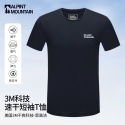 ALPINT MOUNTAIN 埃尔蒙特3M科技速干男士短袖t恤