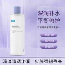 可复美 焕能舒润柔肤水 500ml