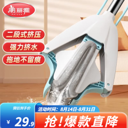 美丽雅 HC084971 胶棉拖把 蓝灰色