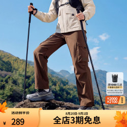思凯乐 速干裤男女户外徒步裤弹力休闲运动工装登山长裤F3516D01