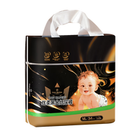 1号会员店 丝柔黑金纸尿裤M34片