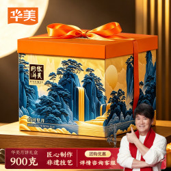 华美 DXC 稻香村 福满万家 糕点礼盒 2kg